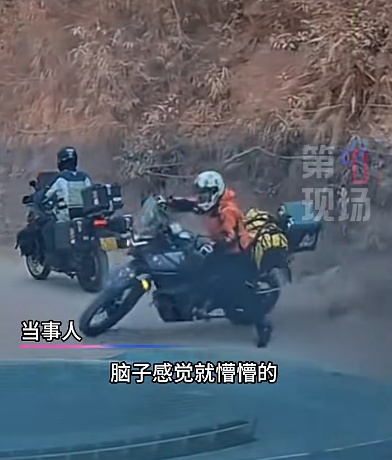 “飞驰人生”现实版！云南一女子骑摩托失控坠坡画面意外走红