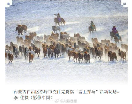 这些马上运动让人热血沸腾 这些马上运动让人热血沸腾