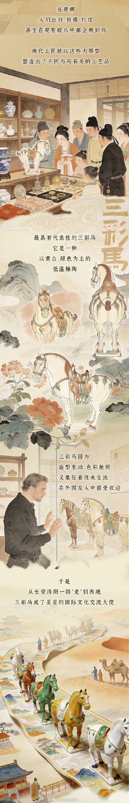 中国古代的马有多牛?出场就是王炸 中国古代的马有多牛?出场就是王炸