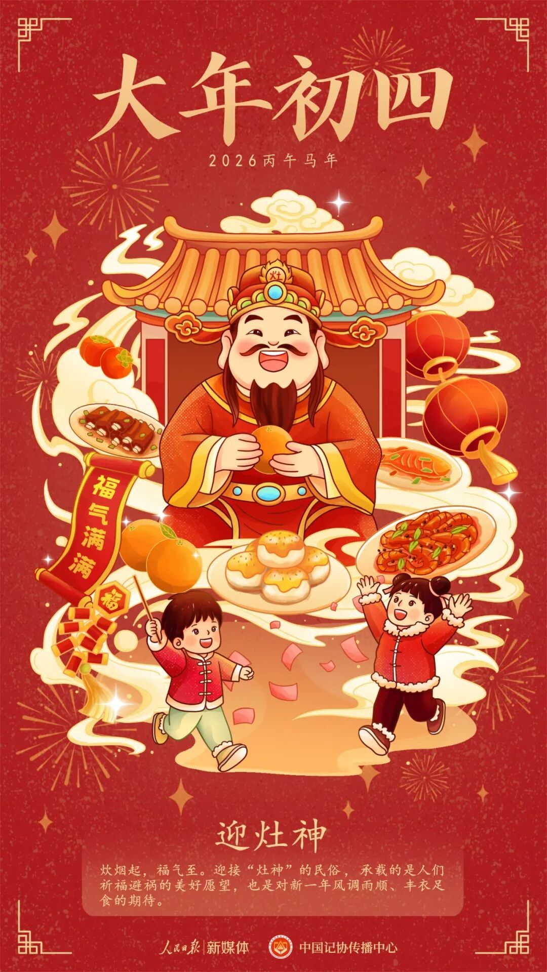 广州气温将逐渐回升，最高可达28℃