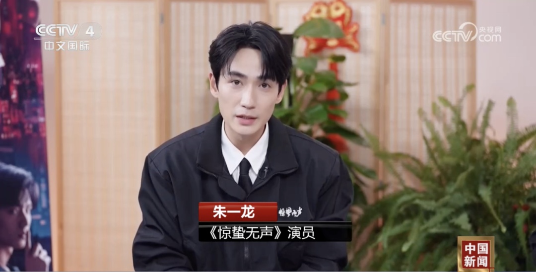 首部当代国安题材电影 致敬隐蔽战线英雄