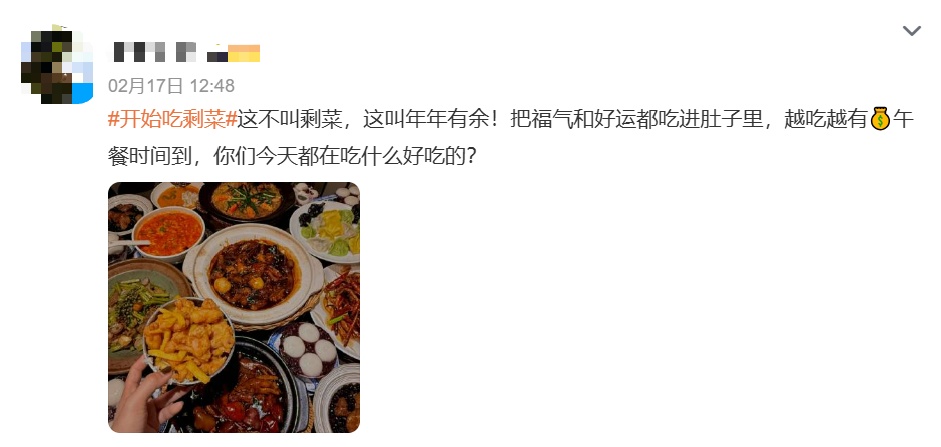 “开始吃剩菜”冲上热搜！重要提醒来了