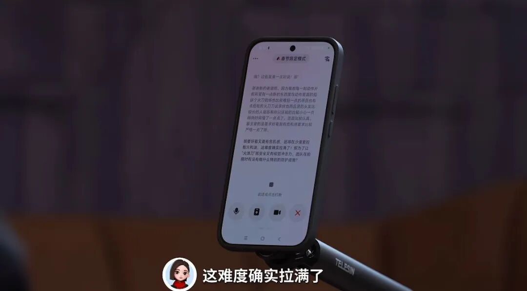 《镖人》片尾彩蛋由豆包Seedance制作，导演袁和平称最期待AI帮他解决两大难题