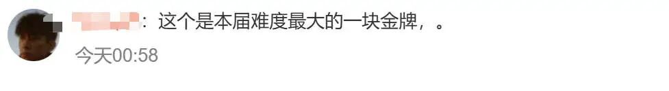 不敢相信自己夺金,宁忠岩感慨“山顶的风景太好” 不敢相信自己夺金,宁忠岩感慨“山顶的风景太好”