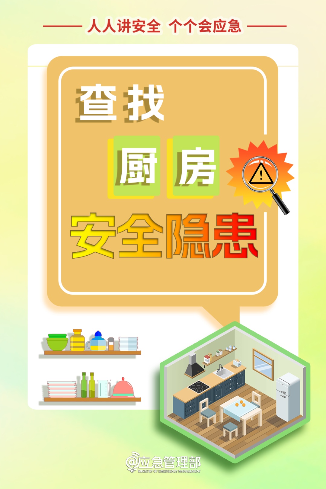 盛上热油就是“炸弹”!这种碗很多家庭都有 盛上热油就是“炸弹”!这种碗很多家庭都有