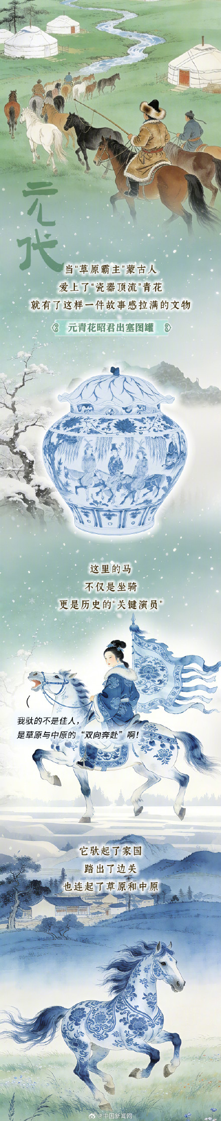 中国古代的马有多牛?出场就是王炸 中国古代的马有多牛?出场就是王炸