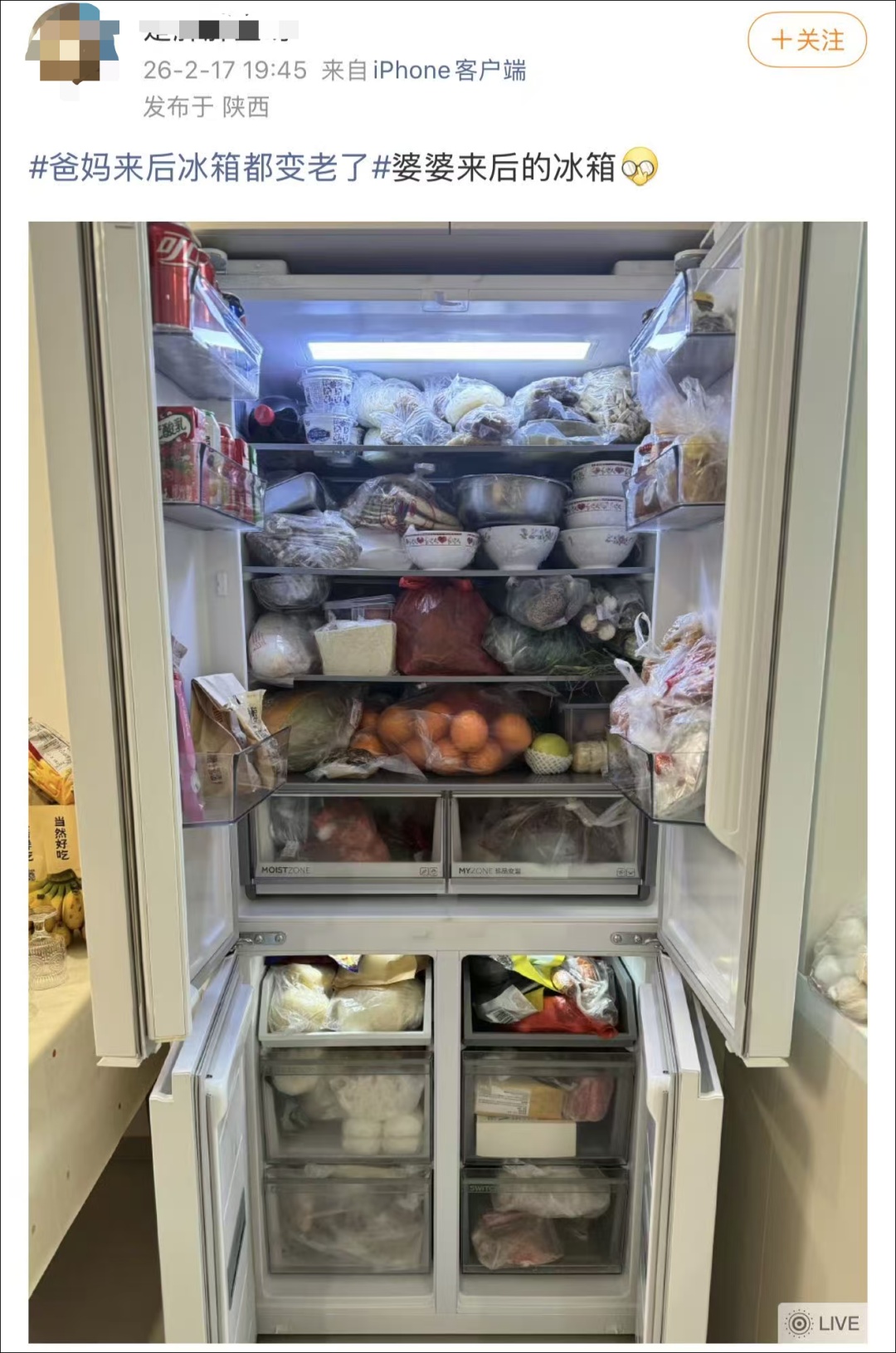 “开始吃剩菜”“冰箱变老了”冲上热搜！提醒→