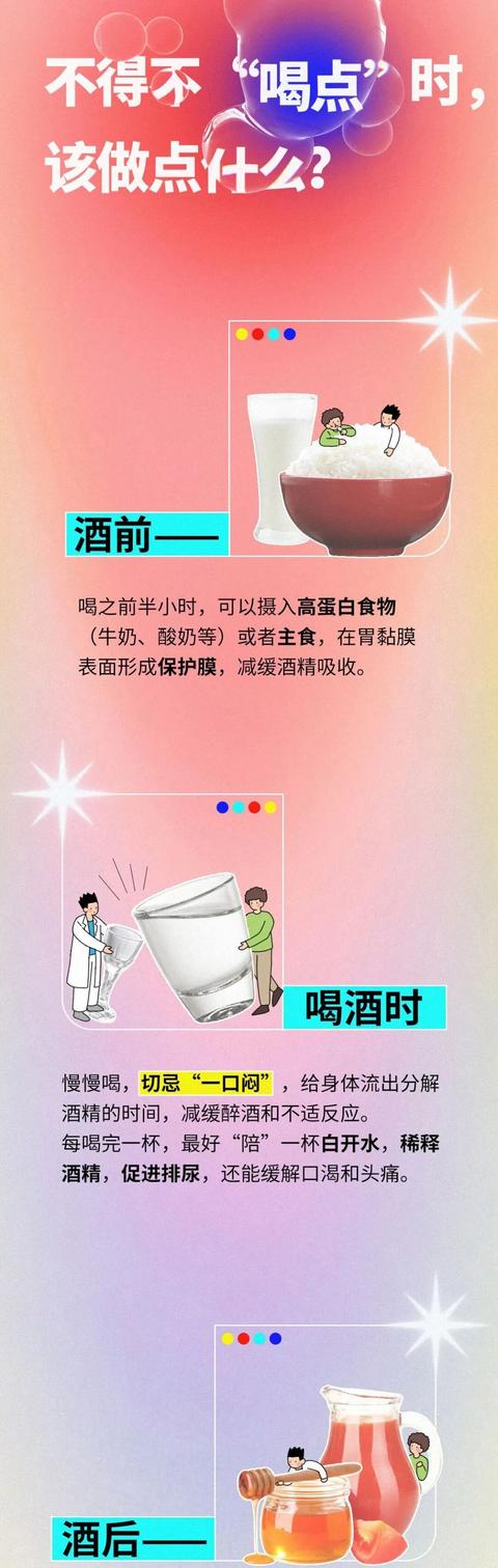 经常喝白酒的人，最后身体都怎样了？