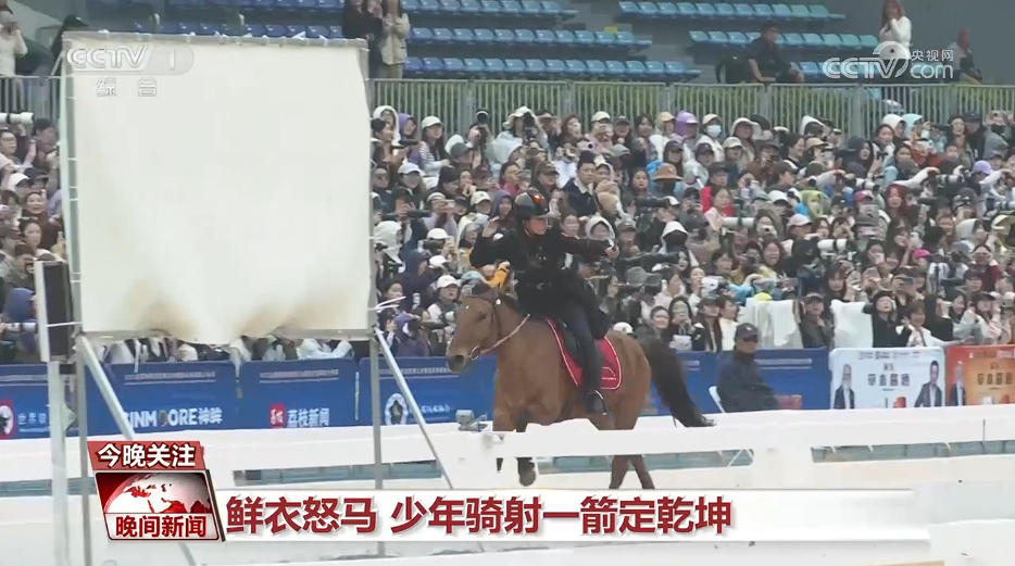 【热气腾腾中国年·马年说马】马蹄声声 奔赴新程