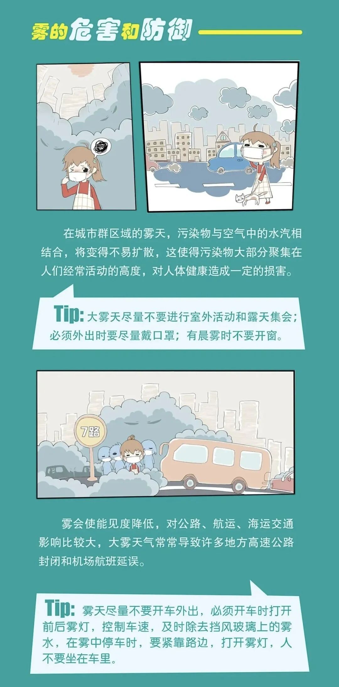 贵州这些地方请注意！中到大雨、分散雷电来袭→