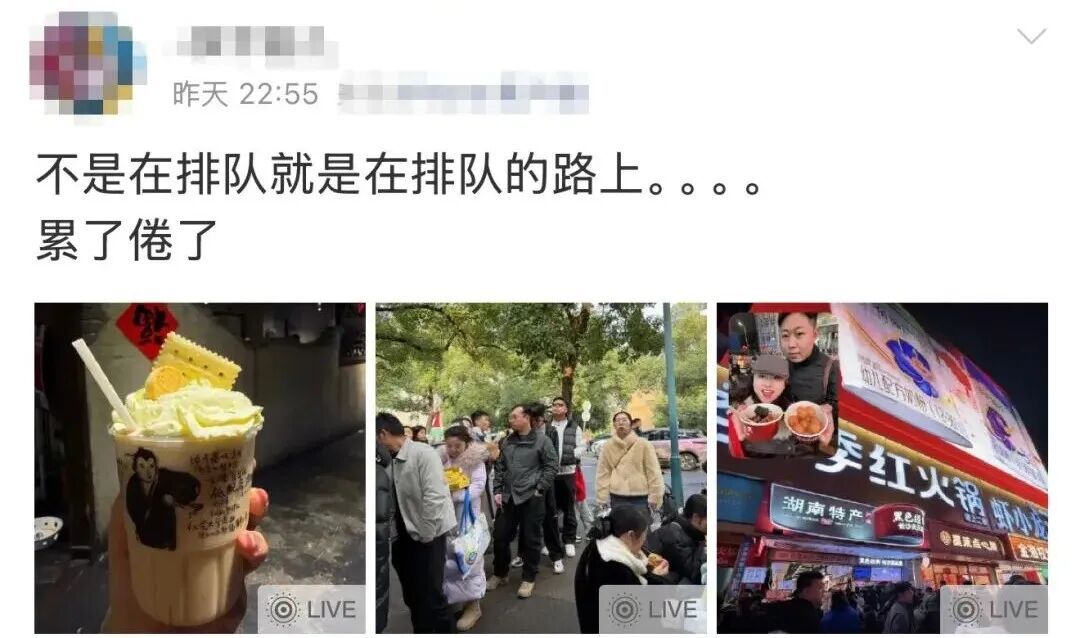 “不是在排队,就是在排队”!多地景区紧急提醒→ “不是在排队,就是在排队”!多地景区紧急提醒→