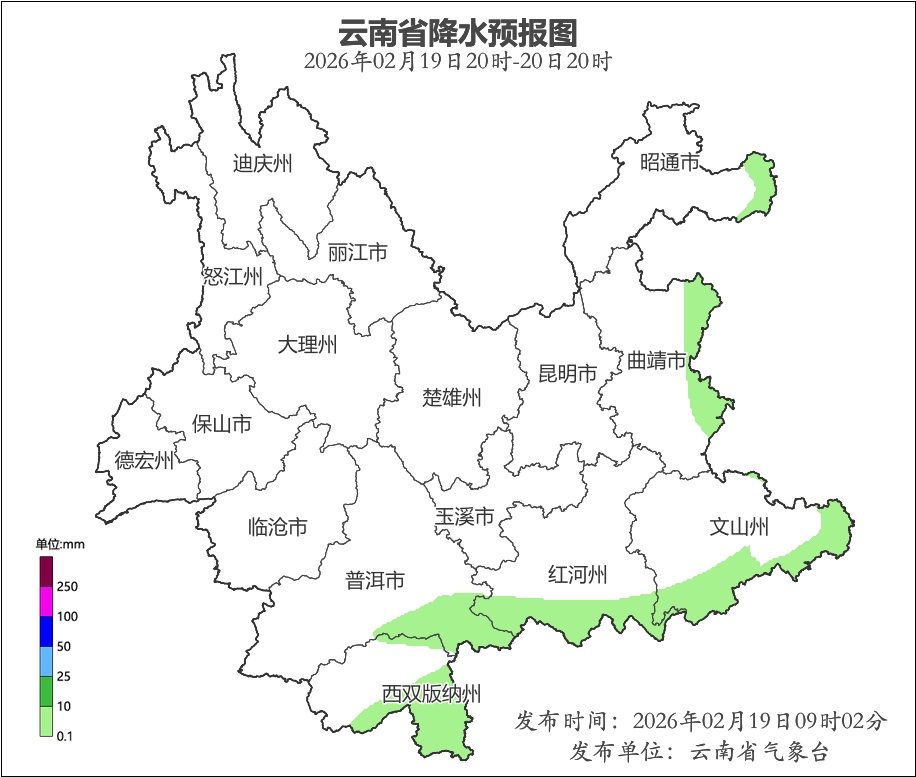 明天开始！云南部分地区有小雪或雨夹雪！未来几天……