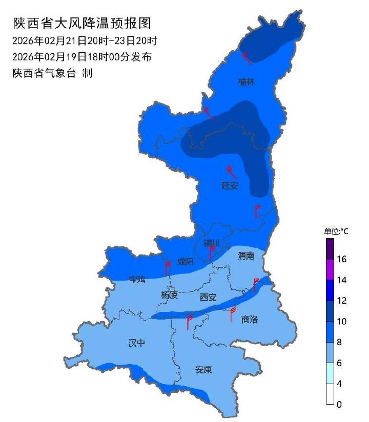 时间确定！西安全市吹风降温弱雨雪 陕西7地有暴雪