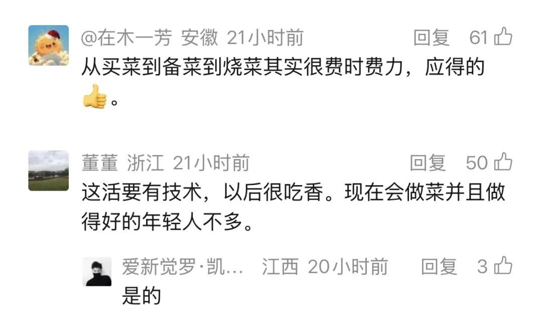 订单爆满！27岁女子春节不回家专干这事！月入4.5万！