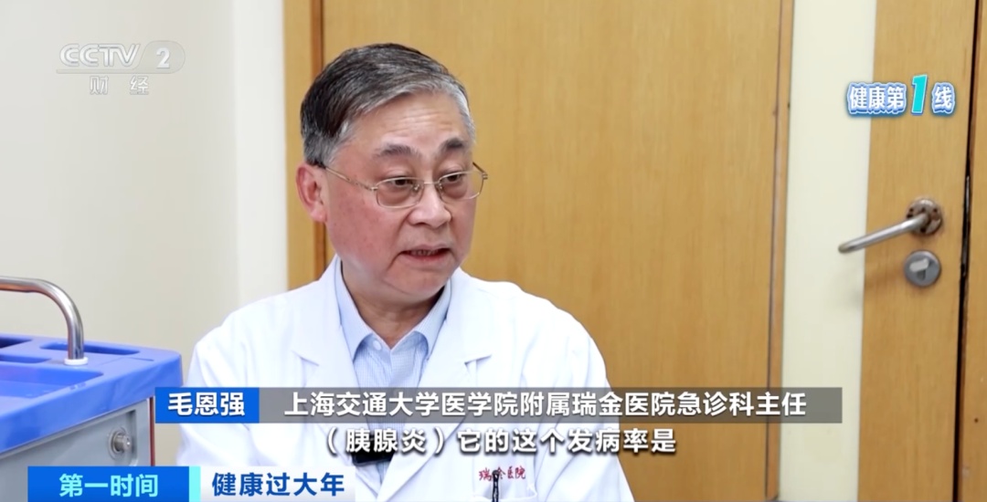 上海多家医院急诊患者增多！春节这种病高发，中青年最容易被“盯上”