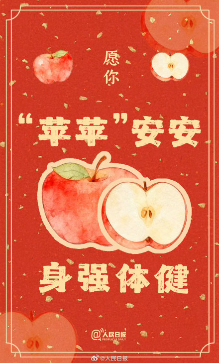 转发接好运!正月初四祝你食来运转 转发接好运!正月初四祝你食来运转