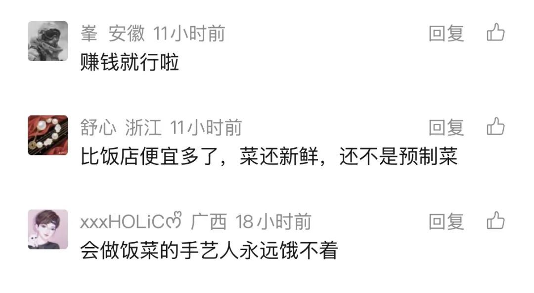 订单爆满！27岁女子春节不回家专干这事！月入4.5万！