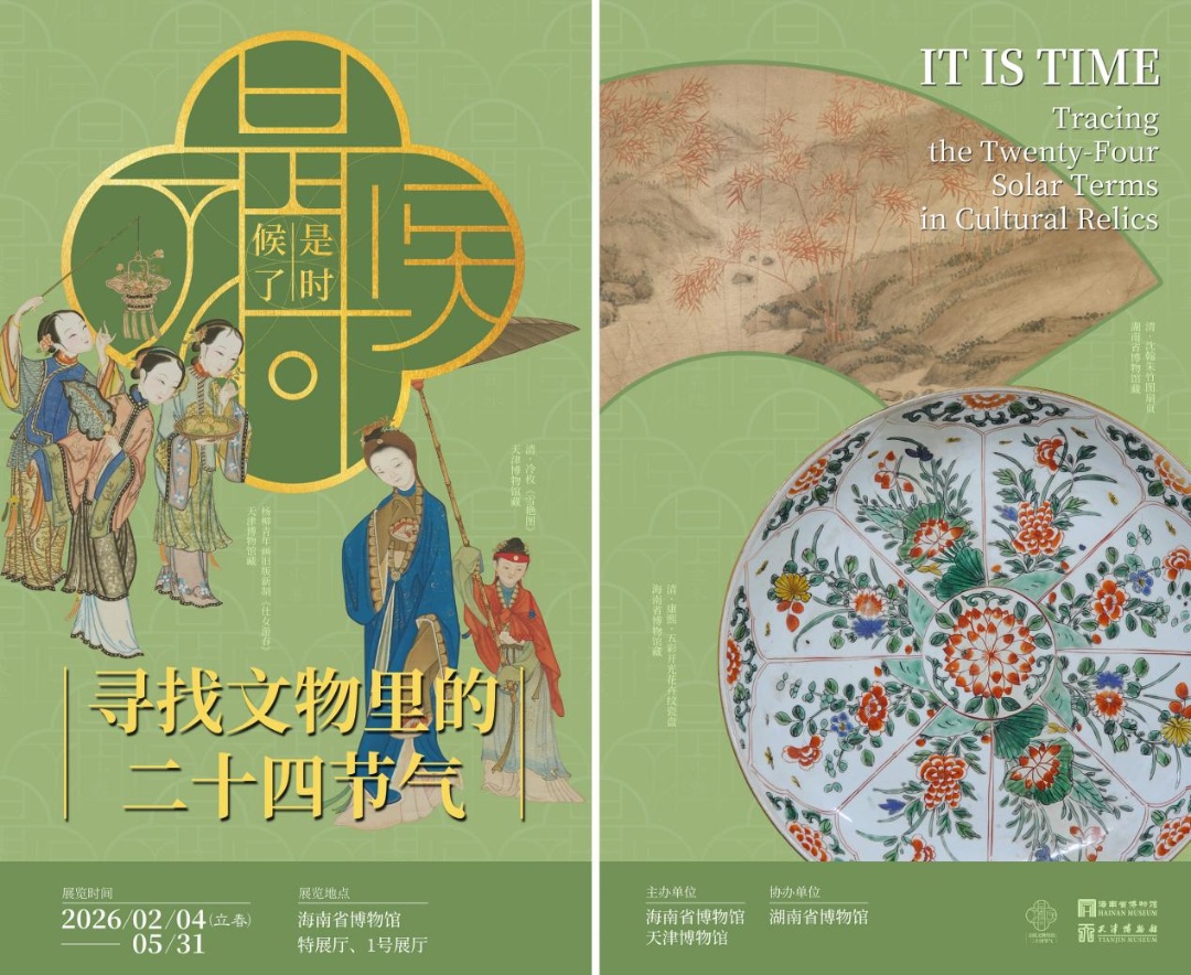 “宽宽来”——海南返程离岛迎高峰、错峰出行莫着急 “宽宽来”——海南返程离岛迎高峰、错峰出行莫着急