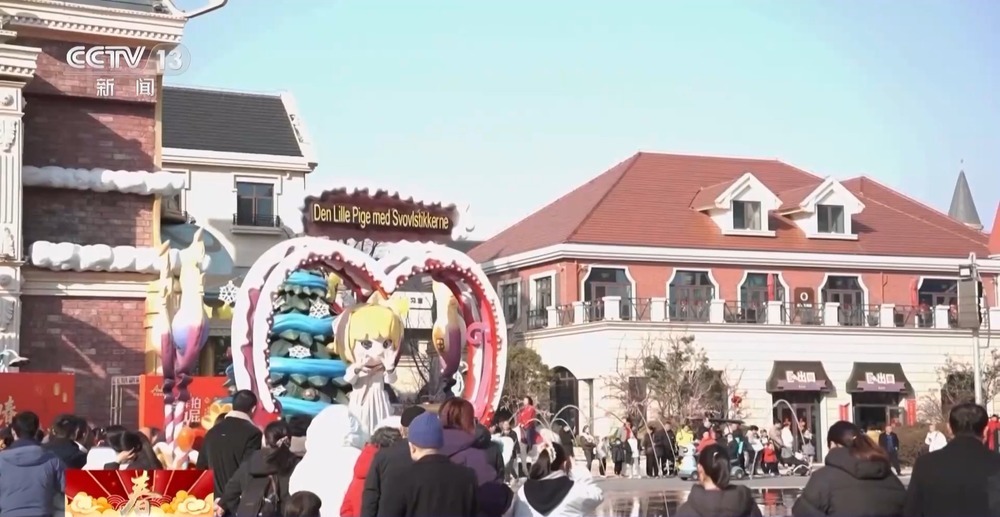 “年俗文化+科技”，各地举办特色活动感受别样年味儿