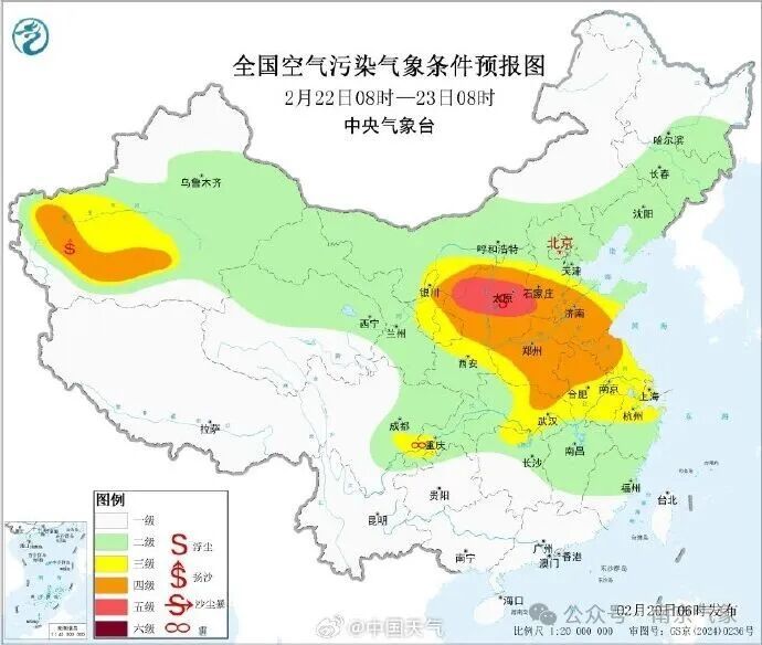 今年来最大范围沙尘天气来了！或影响南京