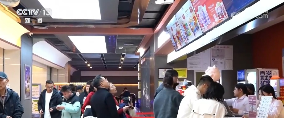 影视为媒，年味为魂！“电影+”场景化消费新模式成为新春文旅新亮点