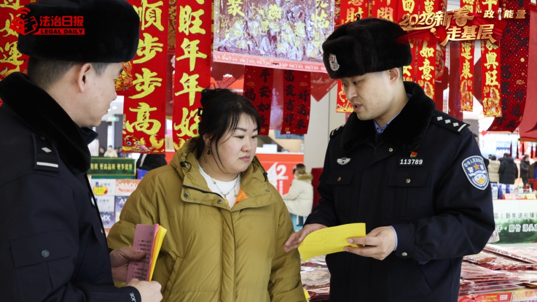 “这些年，妈还记得我就乐意吃这个馅”｜2026新春走基层