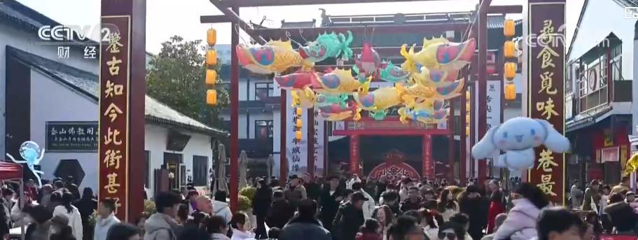 大江南北非遗民宿活动让年味更浓 带动文旅经济火热升温 大江南北非遗民宿活动让年味更浓 带动文旅经济火热升温