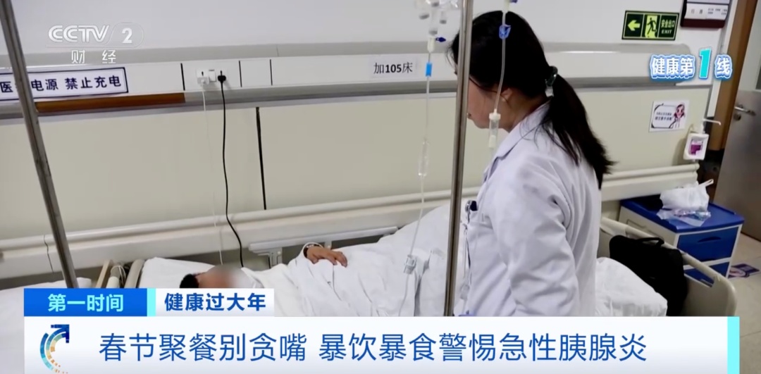 “良性病死亡之王”！春节高发，医生提醒→