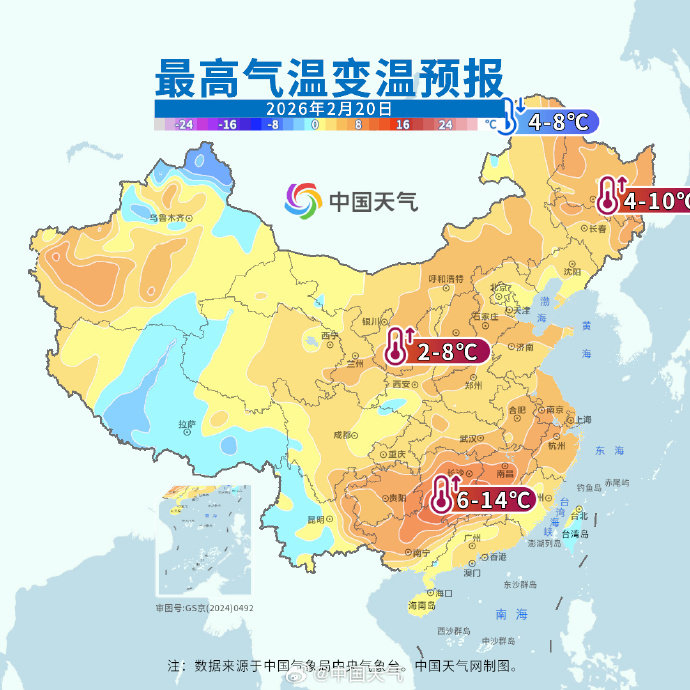 中东部强势回暖,北方气温骤降伴大风沙尘 中东部强势回暖,北方气温骤降伴大风沙尘