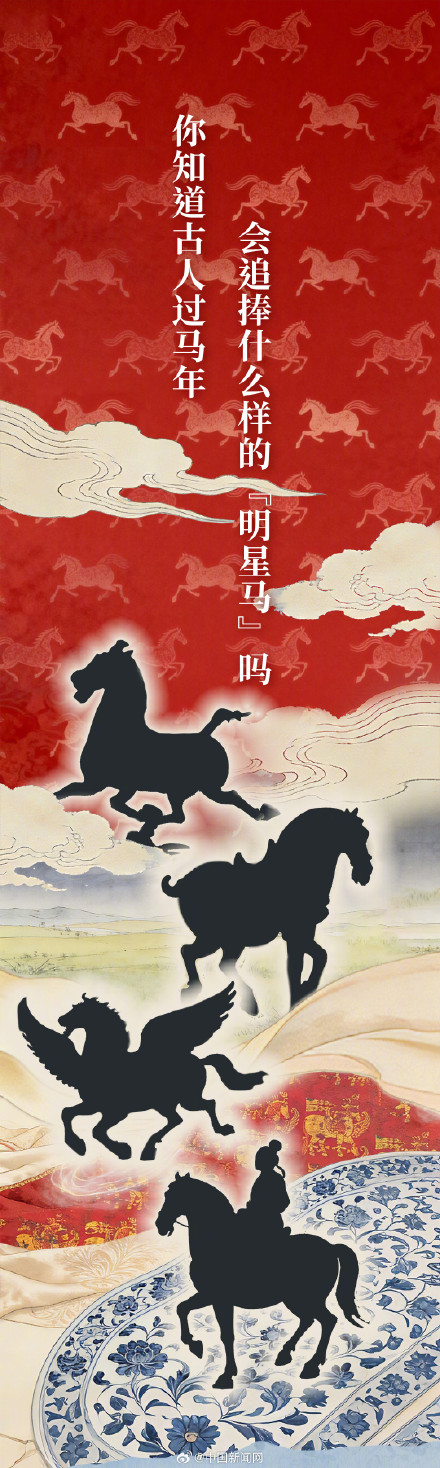 中国古代的马有多牛?出场就是王炸 中国古代的马有多牛?出场就是王炸
