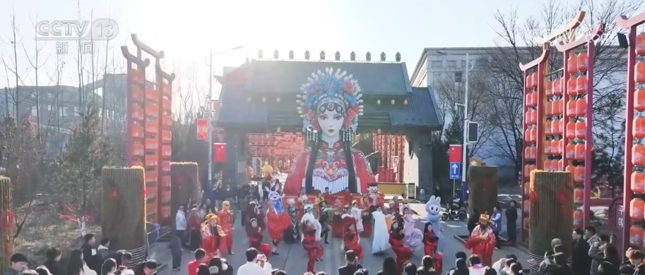 老民俗“走”出来与新消费“连”起来 文旅市场暖意浓游客“乐”享假日 老民俗“走”出来与新消费“连”起来 文旅市场暖意浓游客“乐”享假日