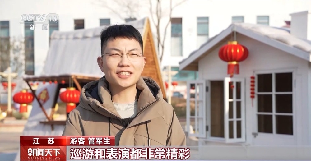 “年俗文化+科技”，各地举办特色活动感受别样年味儿