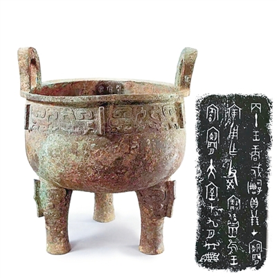 从贝币两串到志同道合,“朋”字的演变你了解吗? 从贝币两串到志同道合,“朋”字的演变你了解吗?