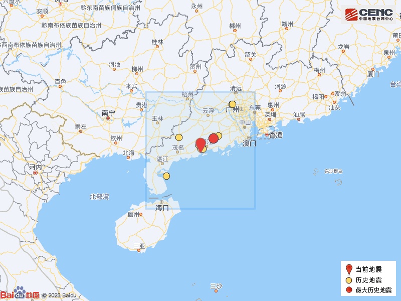 广东一地发生地震,多地网友:震感明显 广东一地发生地震,多地网友:震感明显