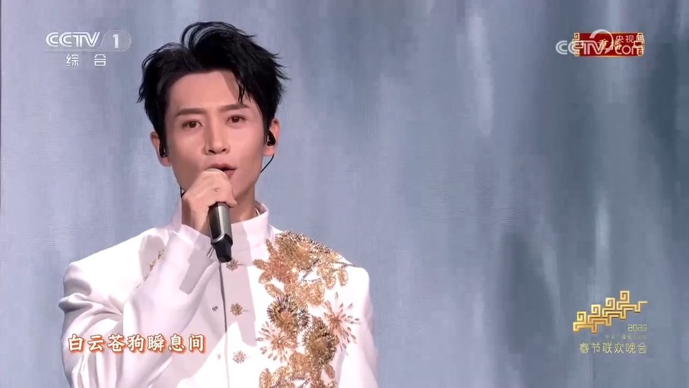 鲜衣怒马，归来仍是少年！总台春晚歌曲《许我再少年》深度解析