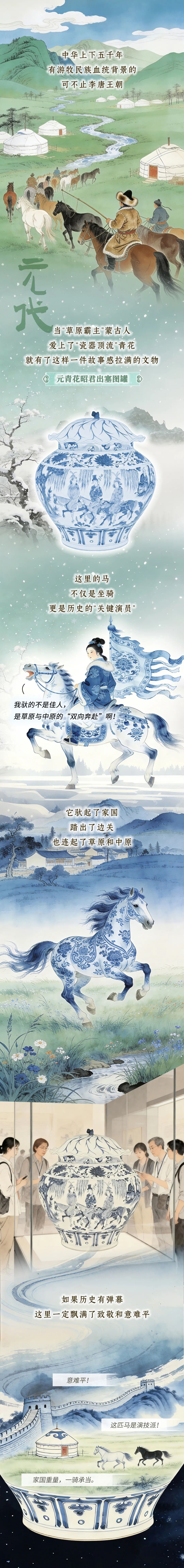 中国古代的马有多牛？出场就是王炸！