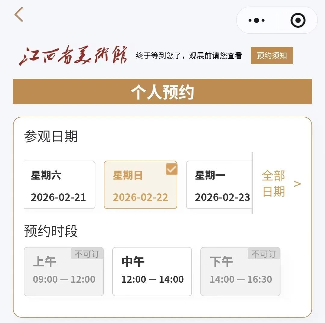 约满！限流！江西多个景区发布通告