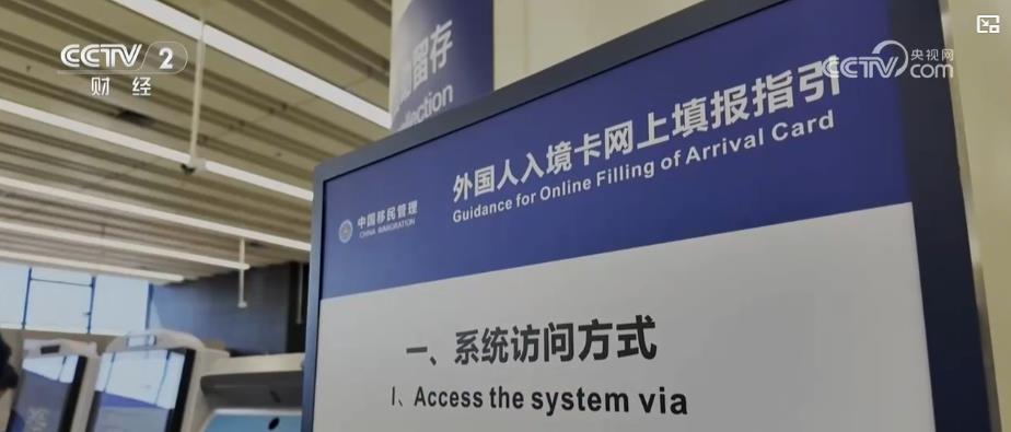 免签政策带来开门红 经深圳入境的加拿大英国客流持续攀升