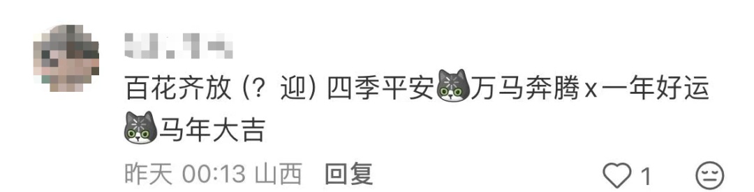 一幼儿园门口“烧脑”春联引热议,幼儿园老师回应:孩子们不会写字,就用符号表达祝福 一幼儿园门口“烧脑”春联引热议,幼儿园老师回应:孩子们不会写字,就用符号表达祝福