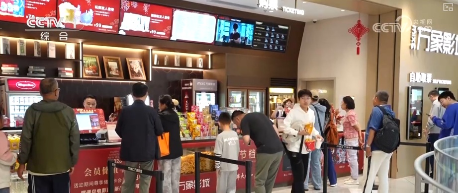 电影院里欢喜过大年 “电影+”特色场景频繁上“新”激活消费新活力 电影院里欢喜过大年 “电影+”特色场景频繁上“新”激活消费新活力