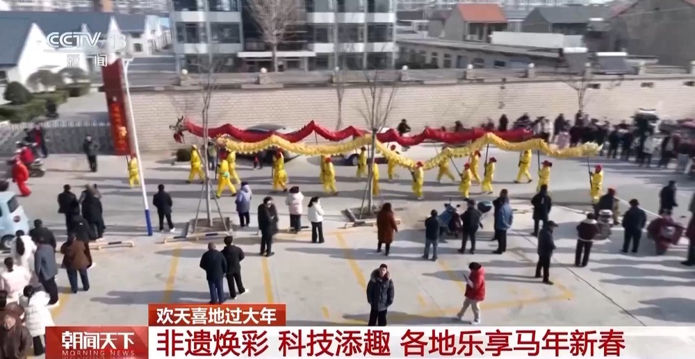 “年俗文化+科技”，各地举办特色活动感受别样年味儿