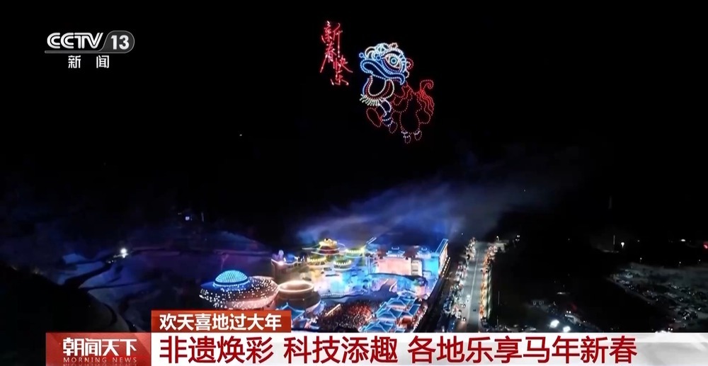 “年俗文化+科技”，各地举办特色活动感受别样年味儿