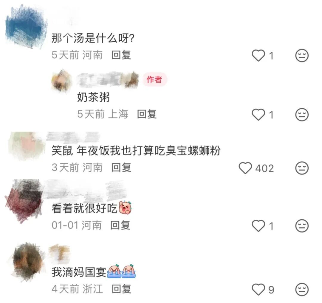 “每逢春节胖三斤,仔细一瞧三公斤”🦞🥩🥟 “每逢春节胖三斤,仔细一瞧三公斤”🦞🥩🥟