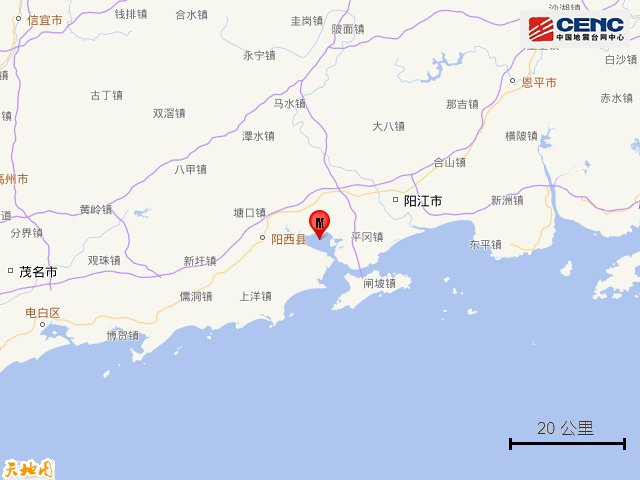 广东一地发生地震,多地网友:震感明显 广东一地发生地震,多地网友:震感明显