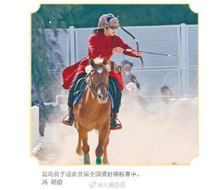 这些马上运动让人热血沸腾 这些马上运动让人热血沸腾