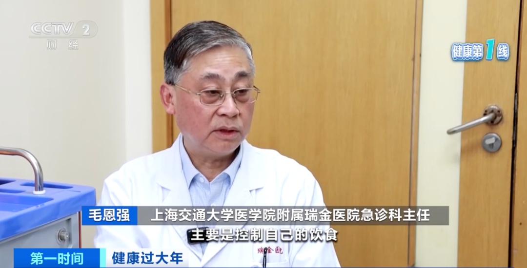 “良性病死亡之王”！春节高发，医生提醒→