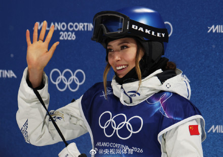 中国四位女将晋级U型场地决赛