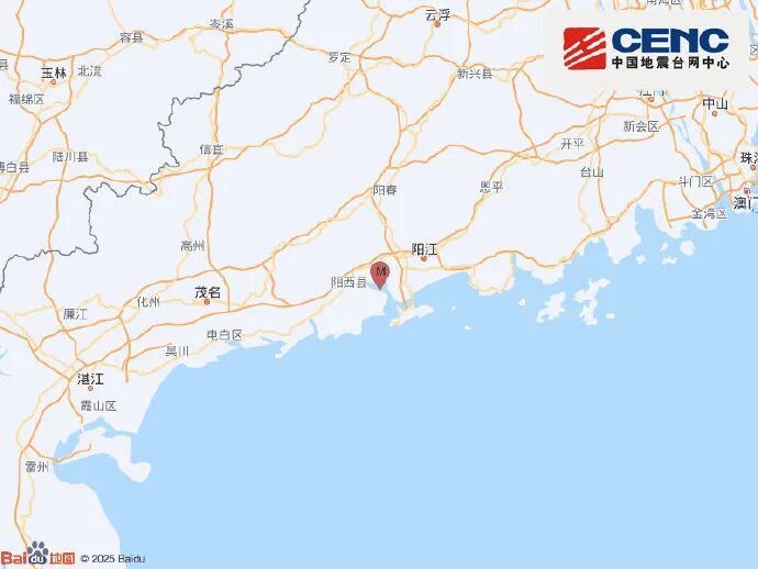 阳江市阳西县发生4.0级地震，广东多地网友称有震感