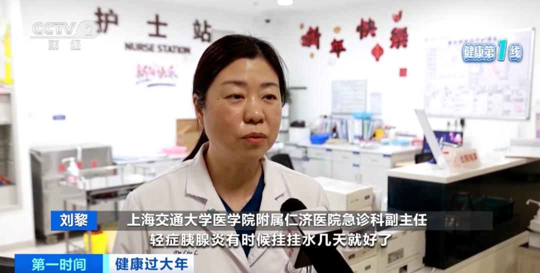 “良性病死亡之王”！春节高发，医生提醒→