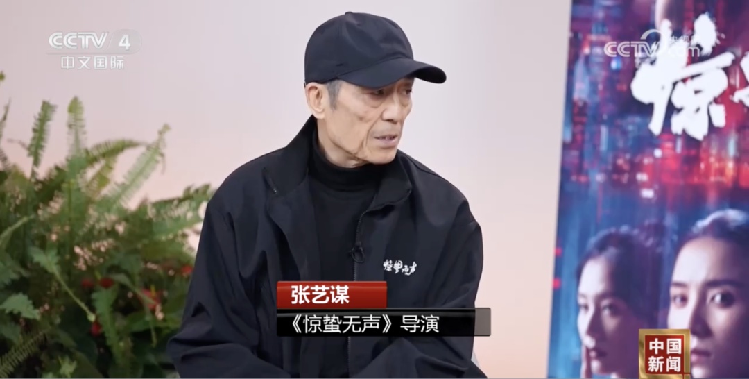 首部当代国安题材电影 致敬隐蔽战线英雄